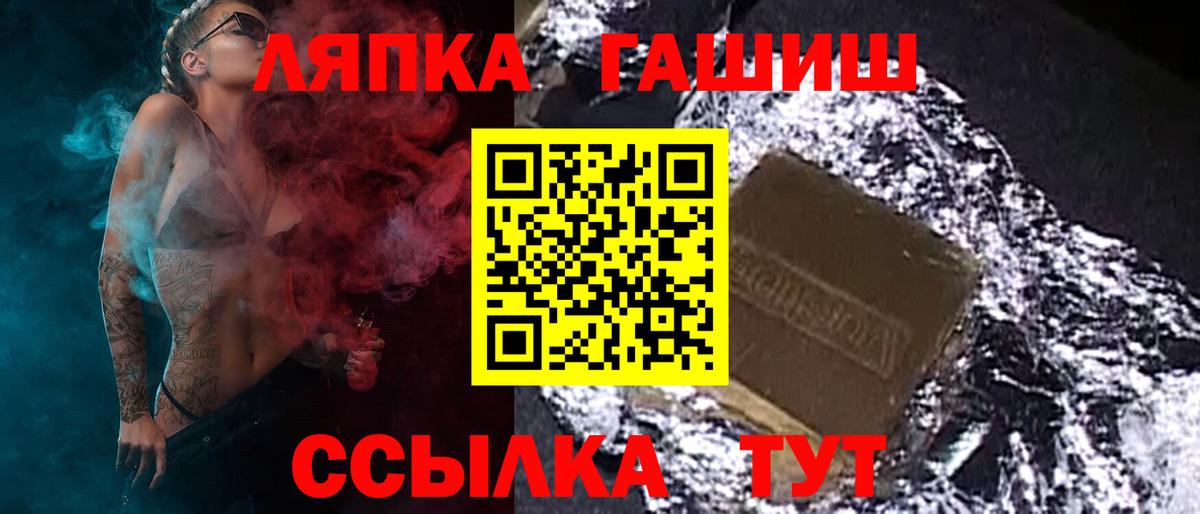 Гашиш hashish  Гашиш 40% ТГК  Вход с VPN  дарнет шоп  Миллерово  Гашиш 