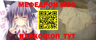 бутик Заволжье