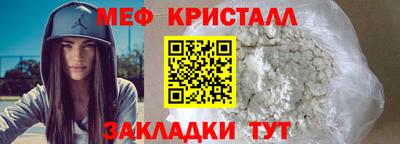 молекула духа Заводоуковск
