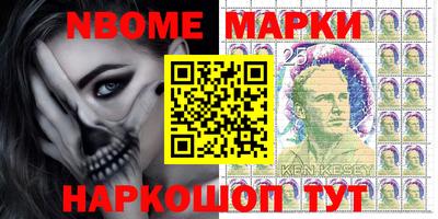 бутик Заволжье
