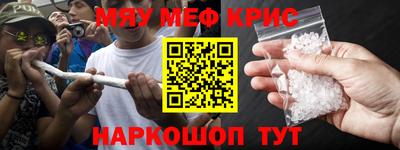 молекула духа Заводоуковск