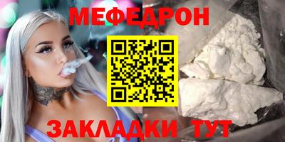молекула духа Заводоуковск