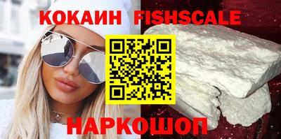 мефедрон Жуковский