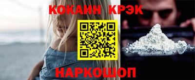 молекула духа Заводоуковск