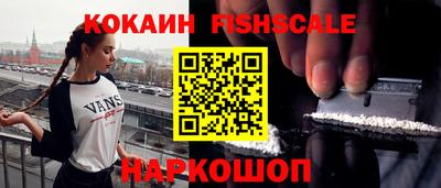 бутик Заволжье