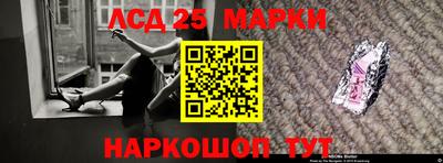 мефедрон Жуковский