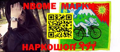 молекула духа Заводоуковск