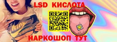 мефедрон Жуковский