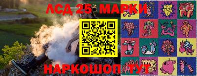 мефедрон Жуковский