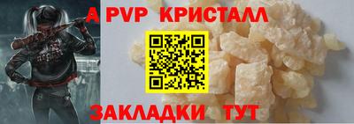 бутик Заволжье