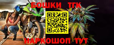бутик Заволжье