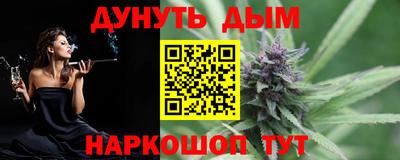 молекула духа Заводоуковск
