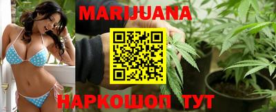 бутик Заволжье