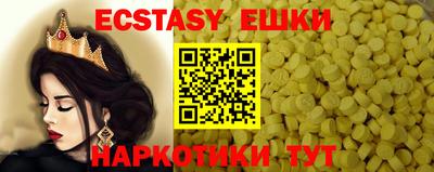 мефедрон Жуковский