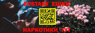 молекула духа Заводоуковск