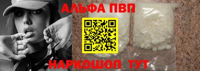 бутик Заволжье