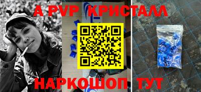 молекула духа Заводоуковск