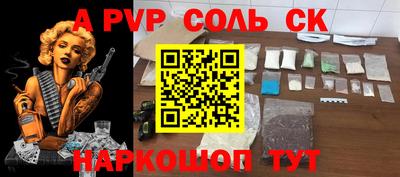 бутик Заволжье