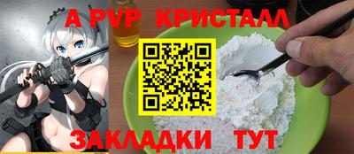 мефедрон Жуковский