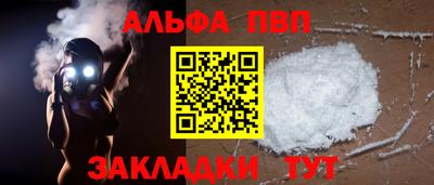 бутик Заволжье