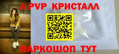 бутик Заволжье