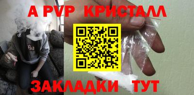 бутик Заволжье