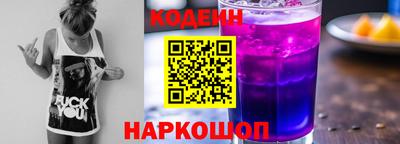 бутик Заволжье