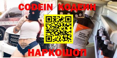 молекула духа Заводоуковск
