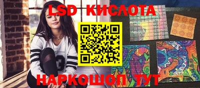 мефедрон Жуковский
