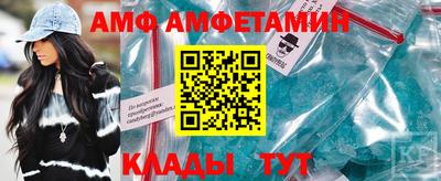 молекула духа Заводоуковск