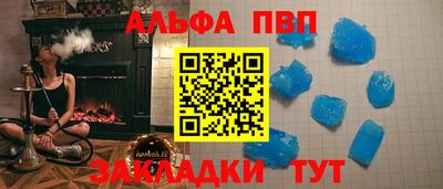 молекула духа Заводоуковск