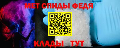 мефедрон Жуковский