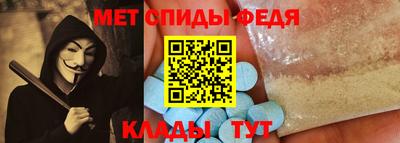 молекула духа Заводоуковск
