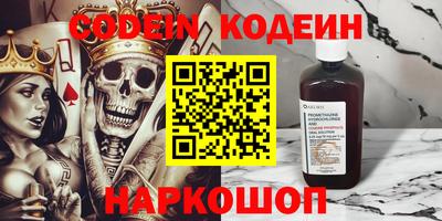 мефедрон Жуковский