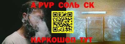 мефедрон Жуковский