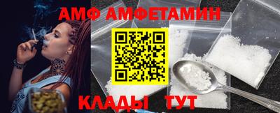 мефедрон Жуковский