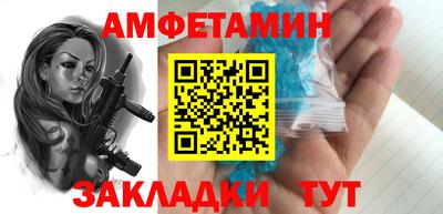 бутик Заволжье