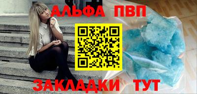 молекула духа Заводоуковск