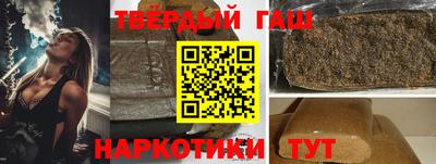 мефедрон Жуковский