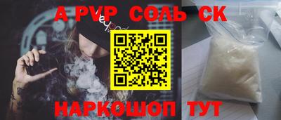 молекула духа Заводоуковск