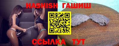 бутик Заволжье