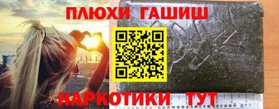бутик Заволжье