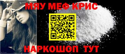 молекула духа Заводоуковск