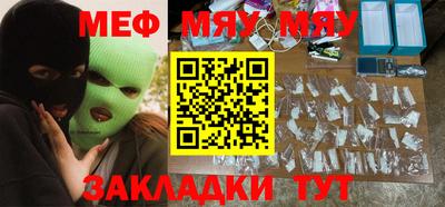 молекула духа Заводоуковск
