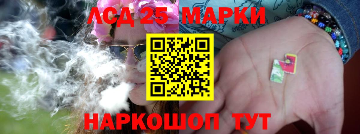 Миллерово  ЛСД экстази  гидра ONION  LSD-25 экстази ecstasy  ЛСД экстази ecstasy  Вход с VPN 
