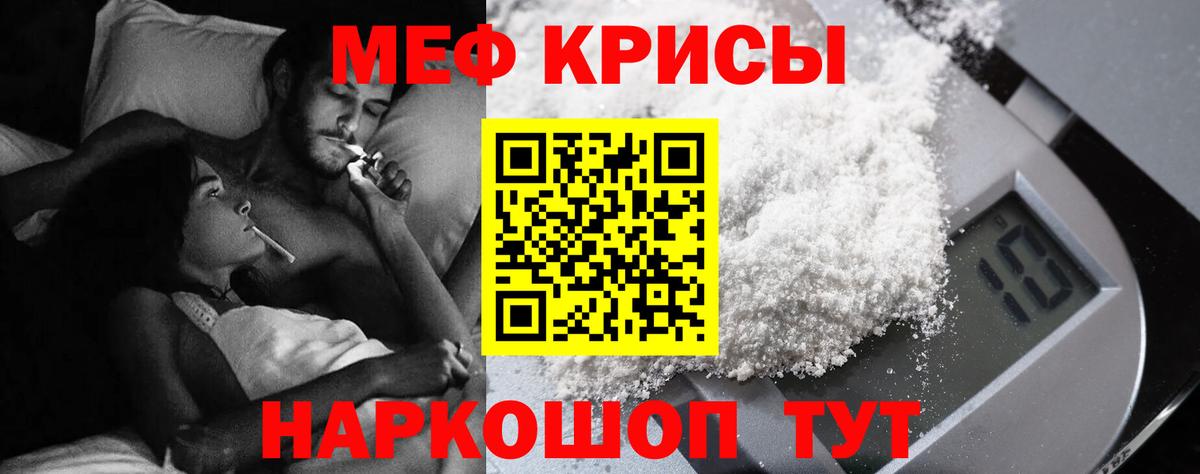 Миллерово  Меф  Вход с VPN  купить наркотик  Мефедрон VHQ  МЯУ-МЯУ VHQ 
