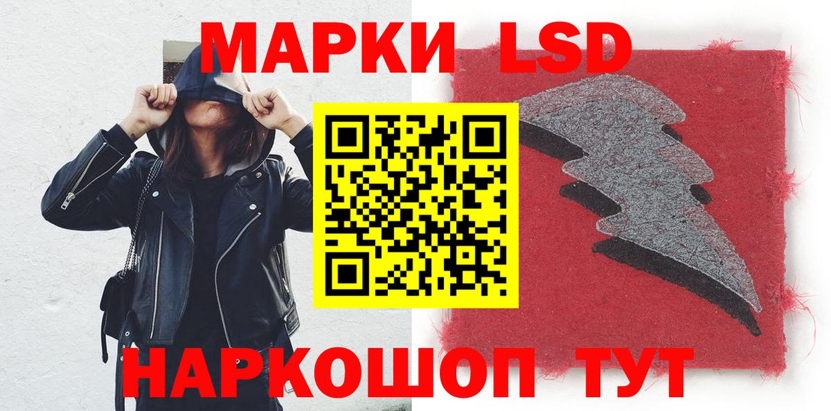 Марки NBOMe 1500мкг  купить наркотик  Миллерово  Вход с VPN 
