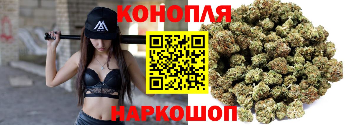 Бошки марихуана Ganja Миллерово
