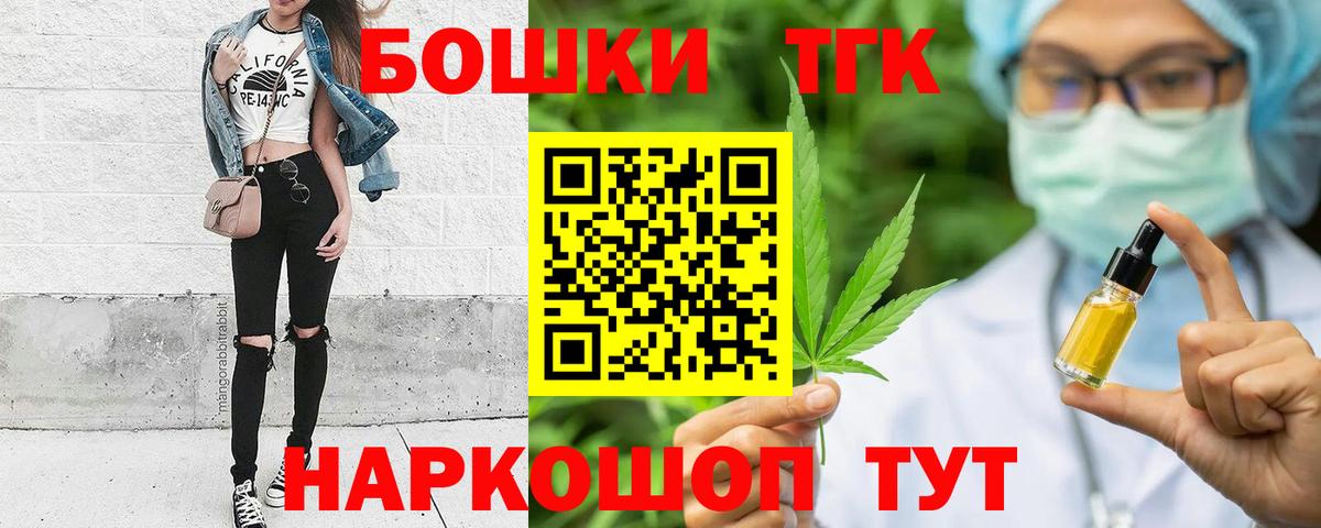 МАРИХУАНА White Widow  Вход с VPN  Конопля конопля  Конопля тримм  Миллерово  МАРИХУАНА Ganja 